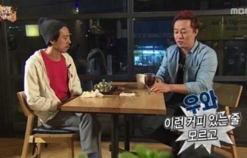 커피와함께라면 이미지