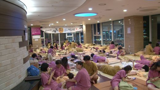 주포해수찜식당 이미지