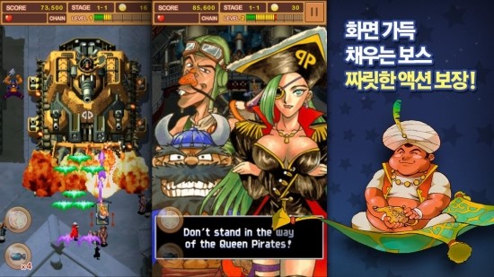 슈팅오락실 이미지