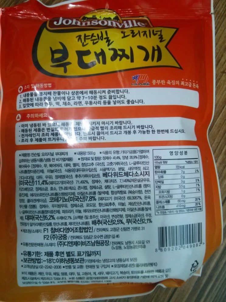 (주)엔에스쇼핑 이미지