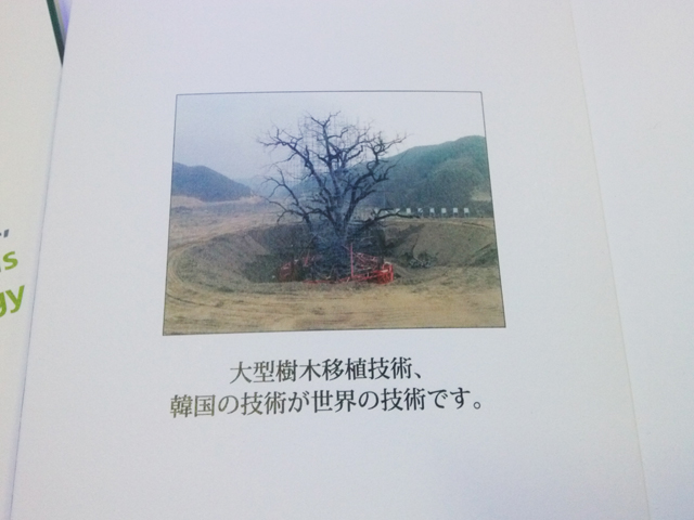 대지개발(주) 이미지