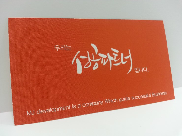 엠제이디자인 주식회사 이미지