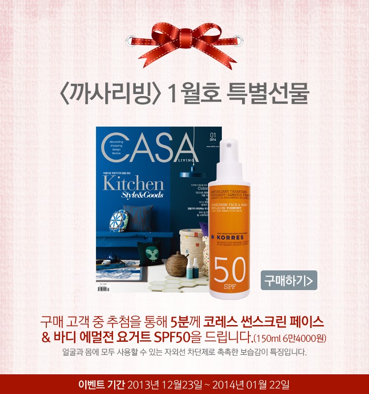 까사인테리어디자인 이미지