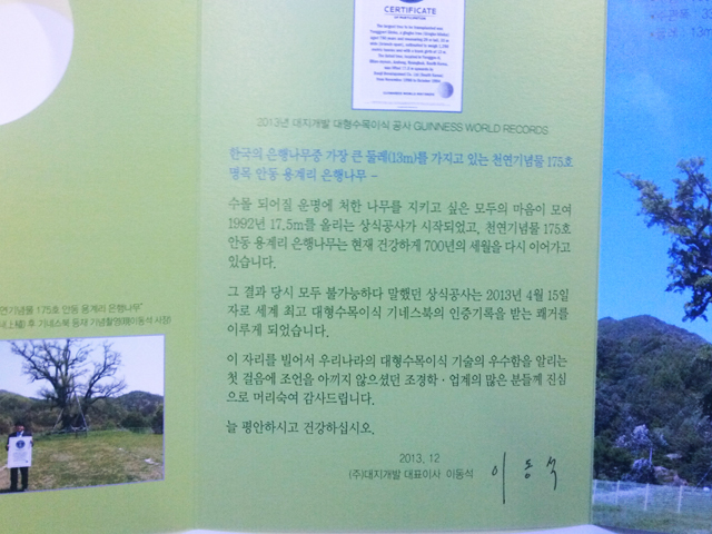 대지개발(주) 이미지
