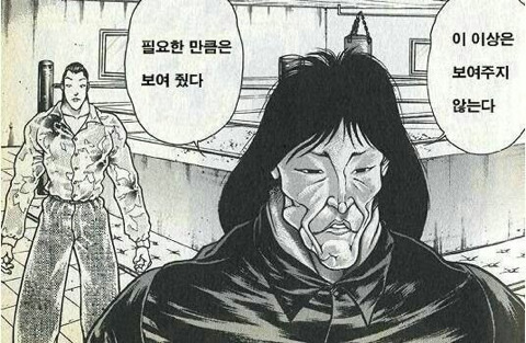 꼬뎅 이미지