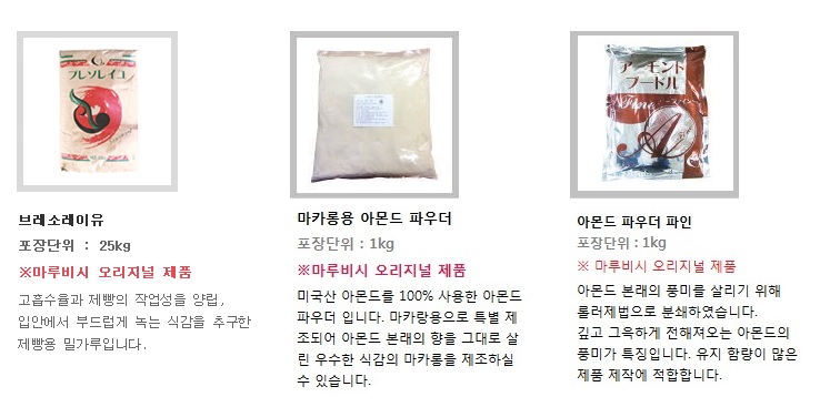 (주)한국마루비시 이미지