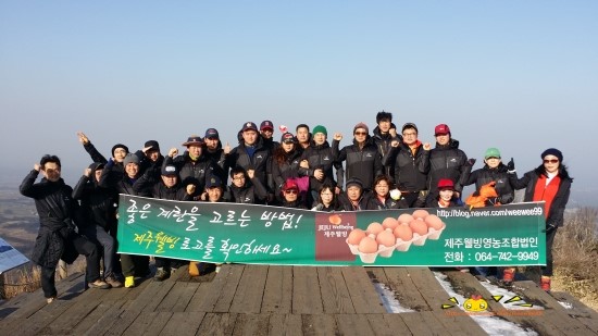 제주웰빙영농조합법인 이미지