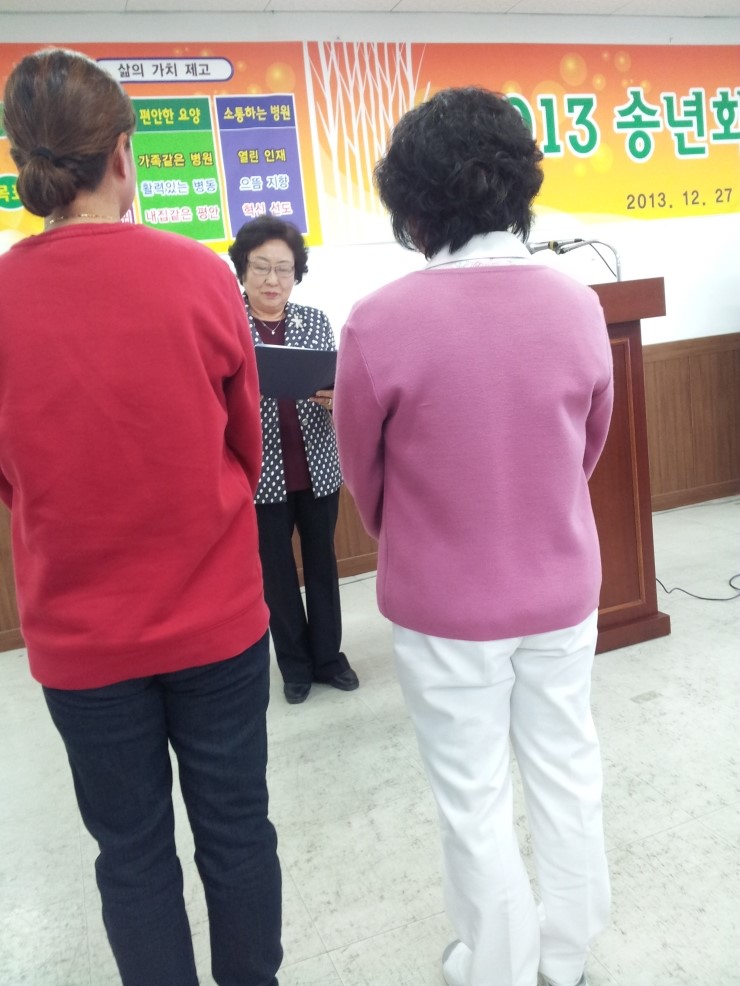 동오의료재단 이미지