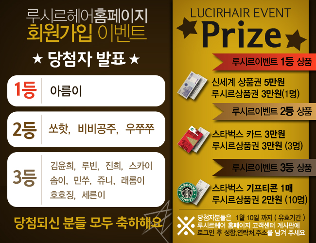 쥬니헤어 이미지