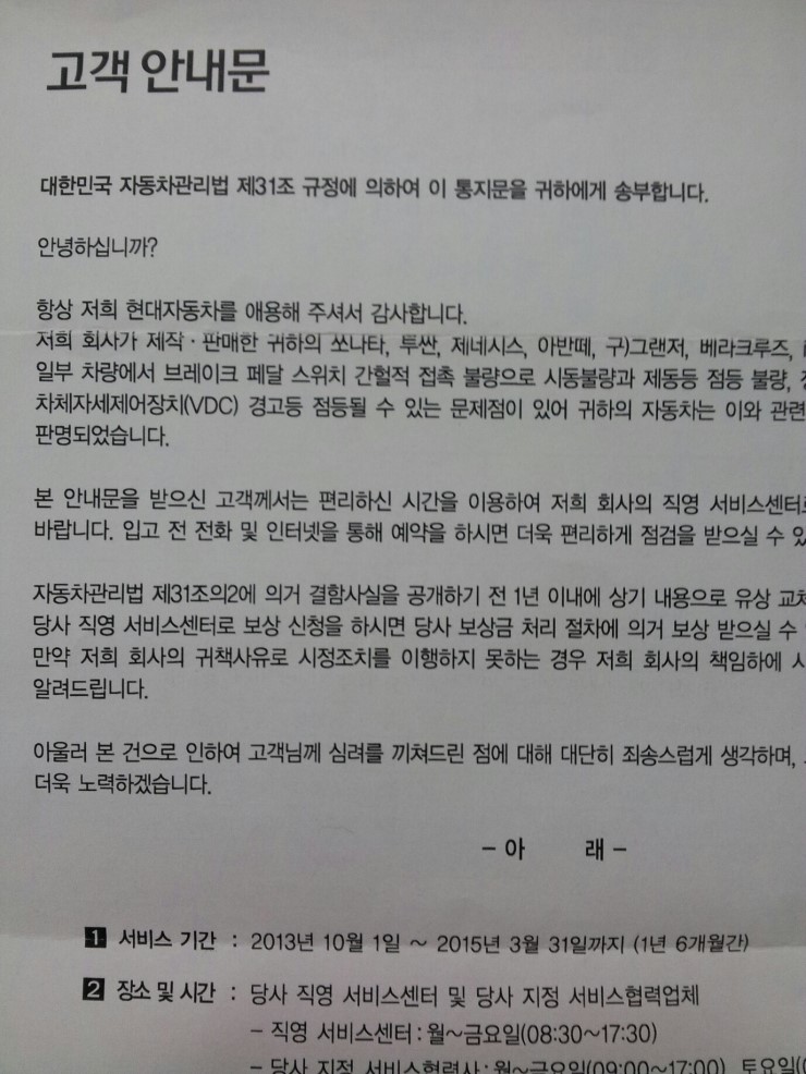 중부현대센타 이미지