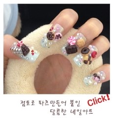 탑네일 이미지