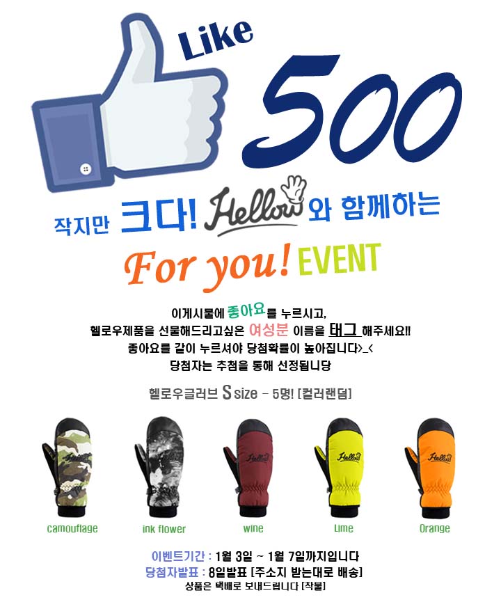 헬로우컴퍼니 이미지