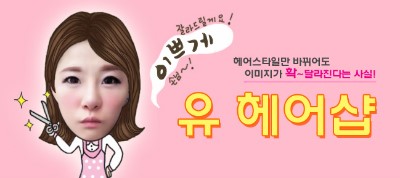 육림악기사 이미지