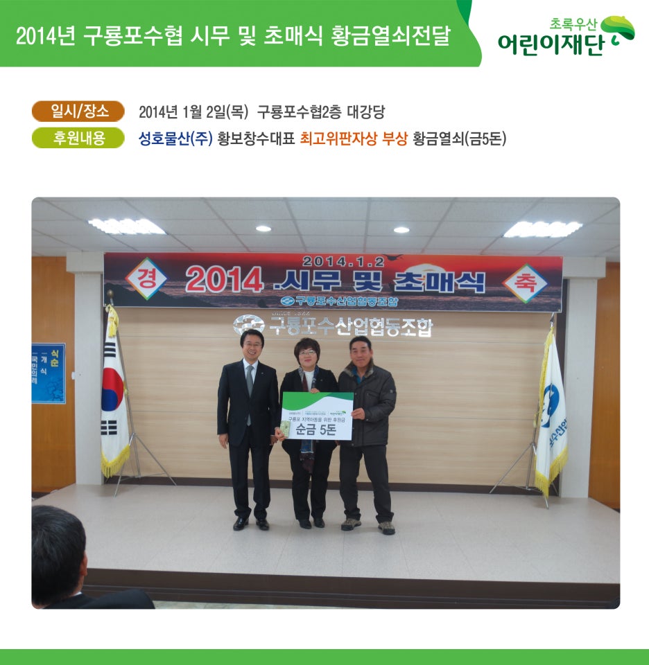 성호물산 이미지