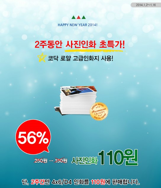 인화여행사 이미지