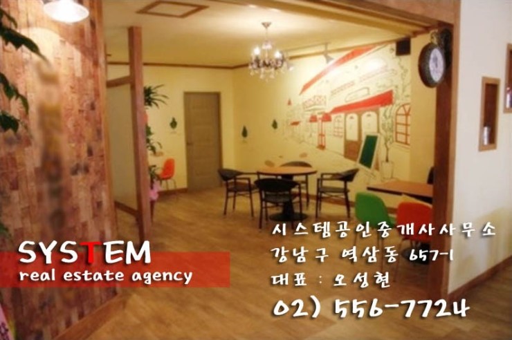 삼정커피숍 이미지