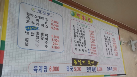 함안분식 이미지