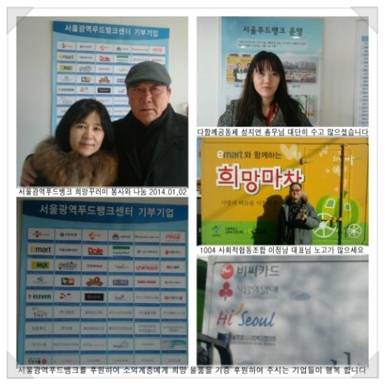 착한살림협동조합 이미지