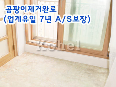 (주)금호하우징 이미지