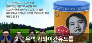 가와이 이미지