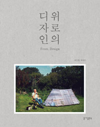 숨디자인 이미지