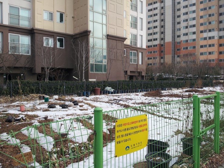 구립 창4동 어린이집 이미지