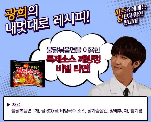 엠씨마트 이미지