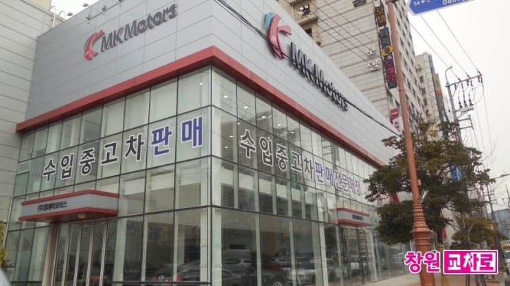 엠케이모터스 이미지