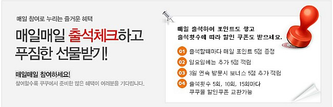 쿠쿠푸드 이미지