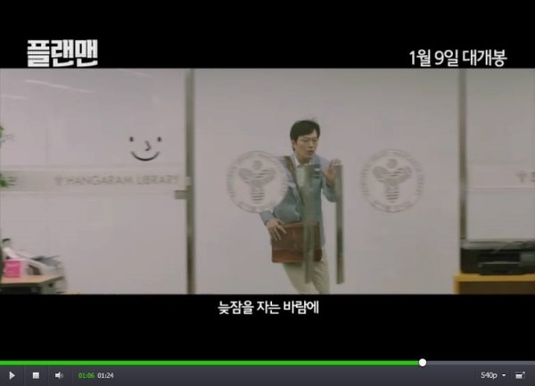Mr.플랜 이미지