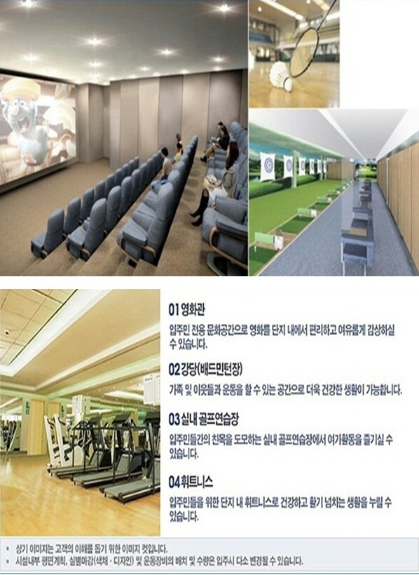 금강당구장 이미지