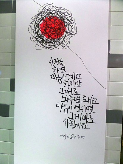 낙성대족발 이미지