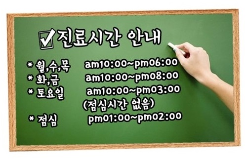 마리클리닉 이미지