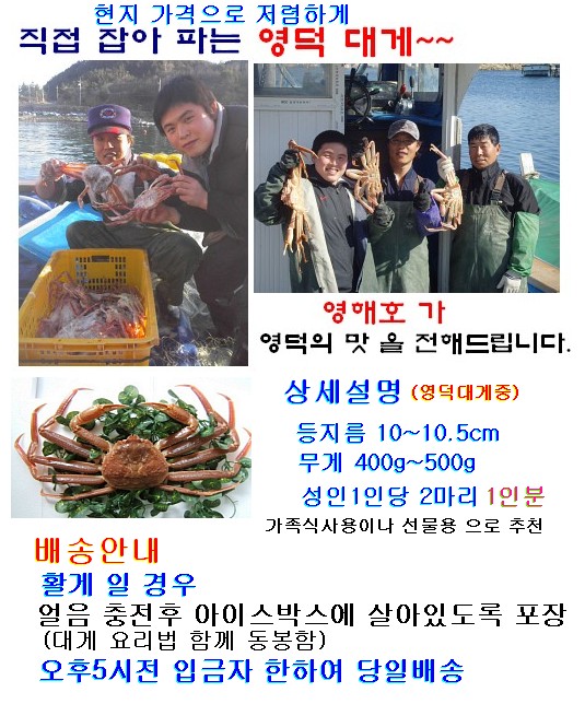 영해수산 이미지