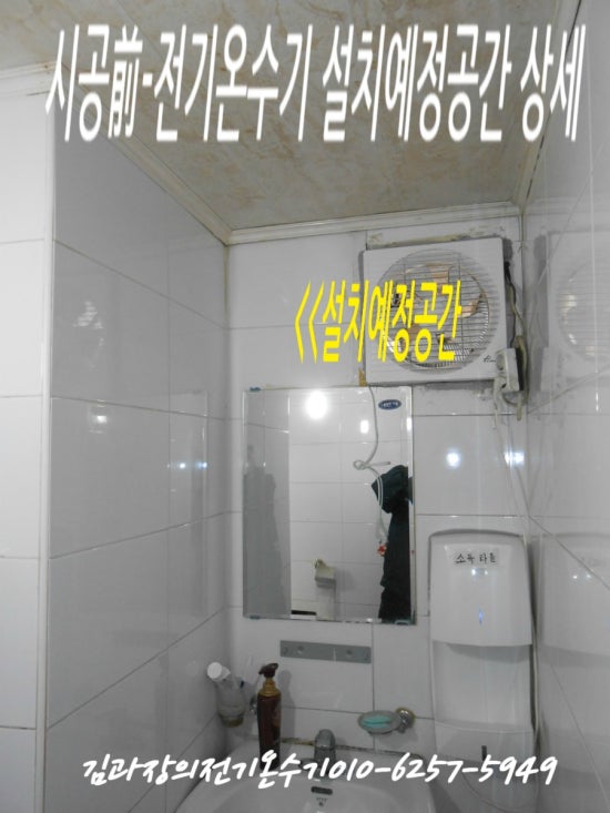 초원당구장 이미지