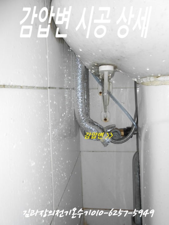 초원당구장 이미지