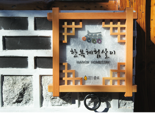 바인하우스 이미지