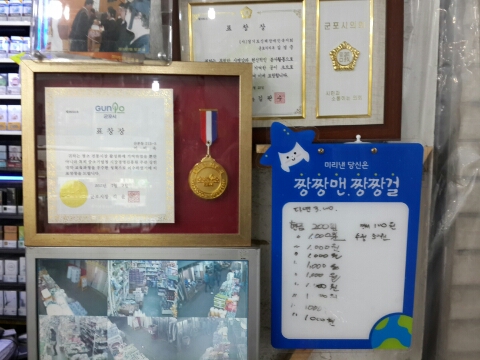 기쁜가게 이미지