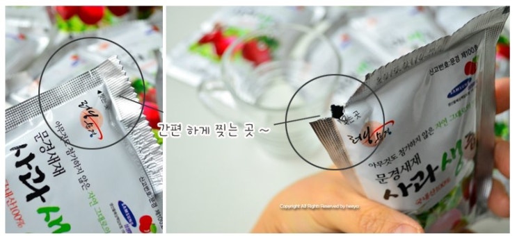문경새재웰빙하우스 이미지