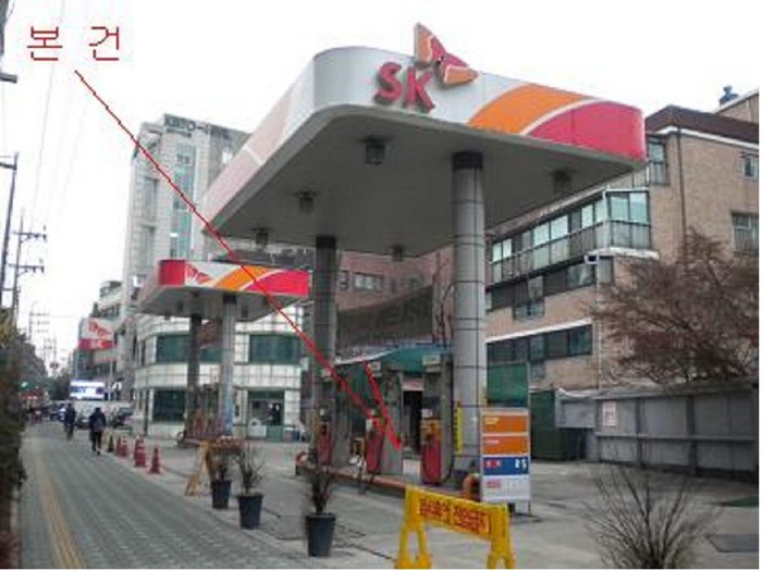 그린주유소 이미지