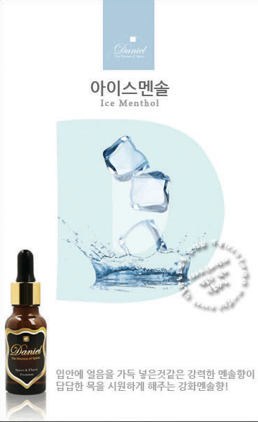 다니엘전자담배 이미지