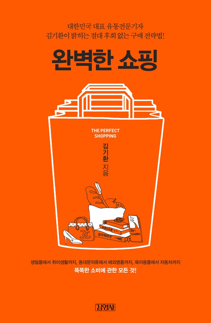 무림주유소 이미지