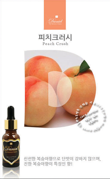 평화동전자담배 이미지