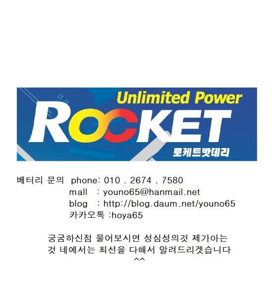 경남밧데리;창원마산자동차배터리 이미지