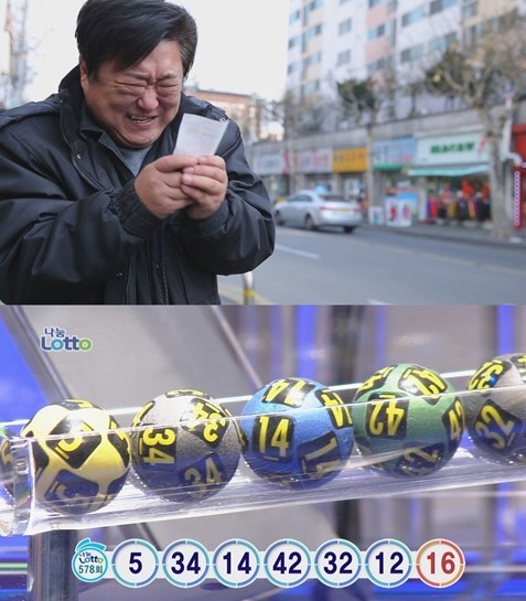 구두로또 이미지