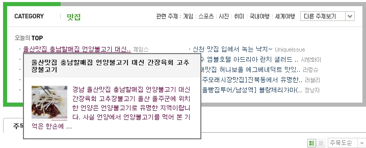 충남할매집 이미지