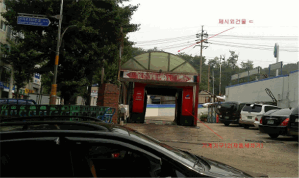 그린주유소 이미지