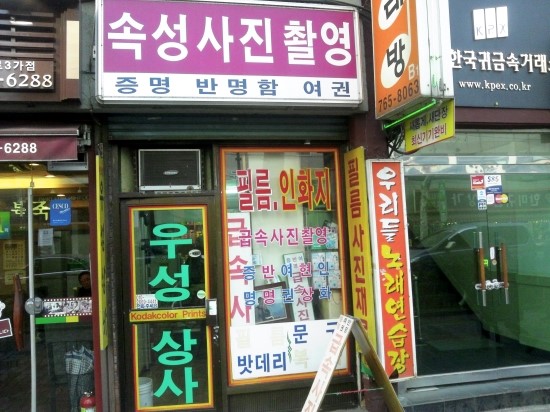 우성상사 이미지