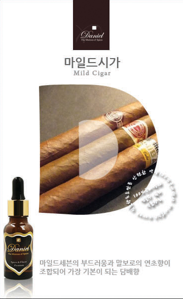 다니엘전자담배 이미지