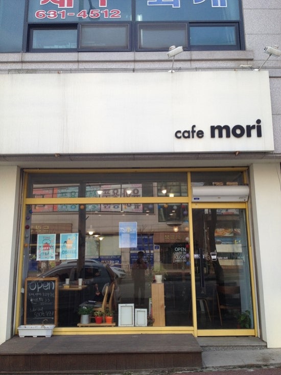 카페 모리(Cafe MORI) 이미지
